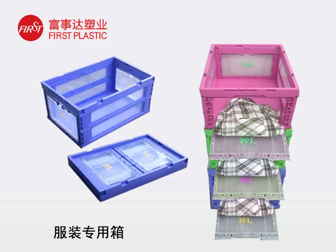 服装行业九州体育·(中国)官方网站 服装行业九州体育·(中国)官方网站