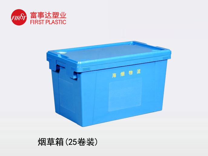 烟草行业九州体育·(中国)官方网站 烟草行业九州体育·(中国)官方网站