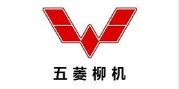 富事达合作客户:柳州五菱 富事达合作客户:柳州五菱